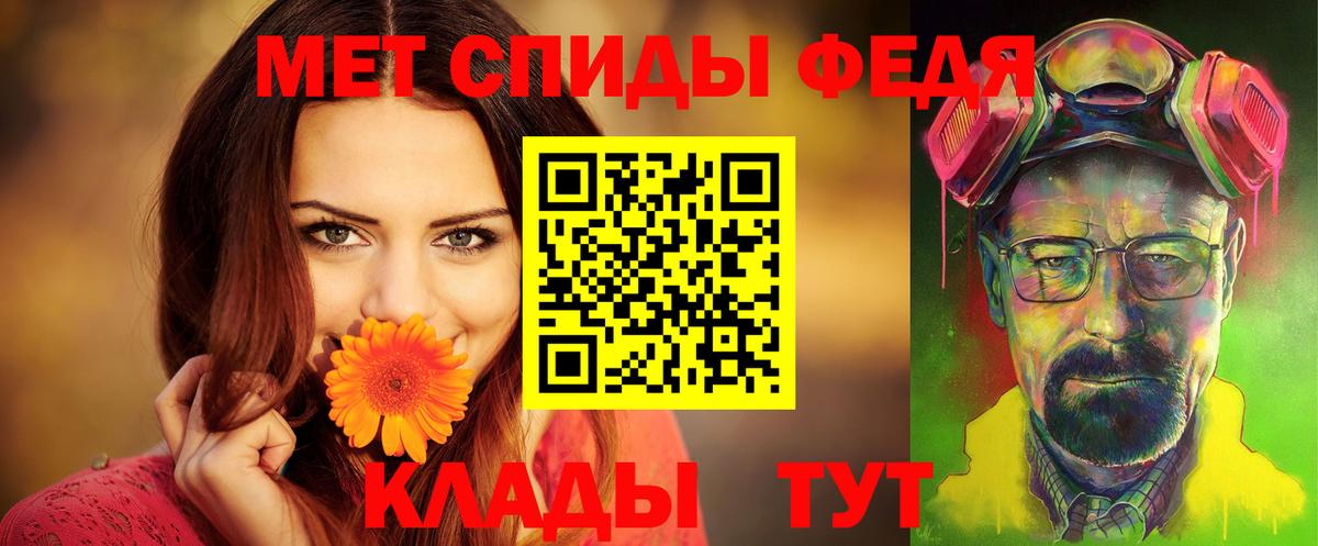 Амфетамин 97% Северобайкальск