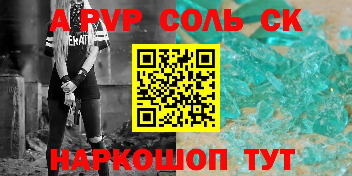 Северобайкальск  APVP мука  APVP СК КРИС  Вход с VPN  Alfa_PVP  A PVP мука 