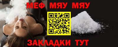 дмт Обнинск