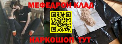 прущая мука Партизанск