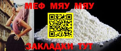 хмурый Обь