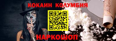 мет Брянск