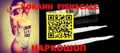 синтетический гашиш Пенза