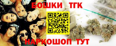 бутик Нягань
