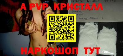 прущая мука Партизанск