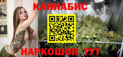 каннабис Первоуральск