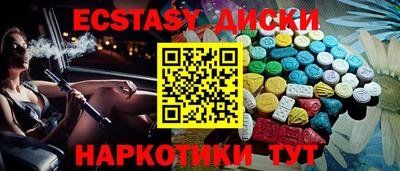 хмурый Обь
