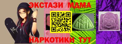хмурый Обь