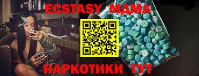 хмурый Обь