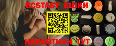 синтетический гашиш Пенза