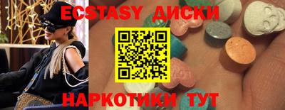 синтетический гашиш Пенза