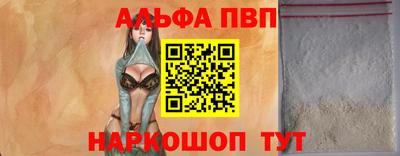 бутик Нягань