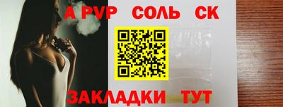 дмт Обнинск