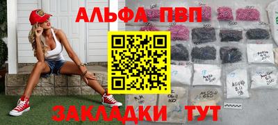прущая мука Партизанск