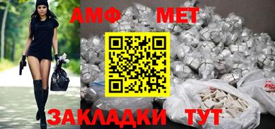 мескалин Братск