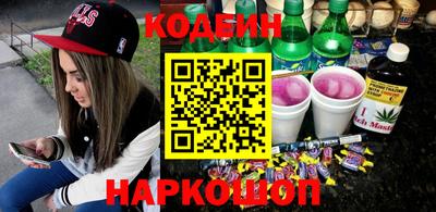 бутик Нягань
