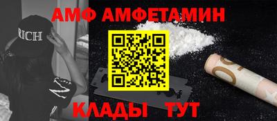 бутик Нягань