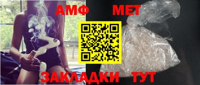 бутик Нягань
