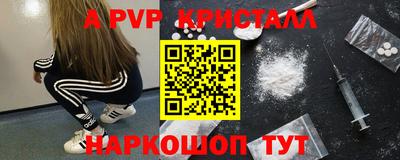 синтетический гашиш Боровичи
