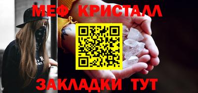 синтетический гашиш Пенза