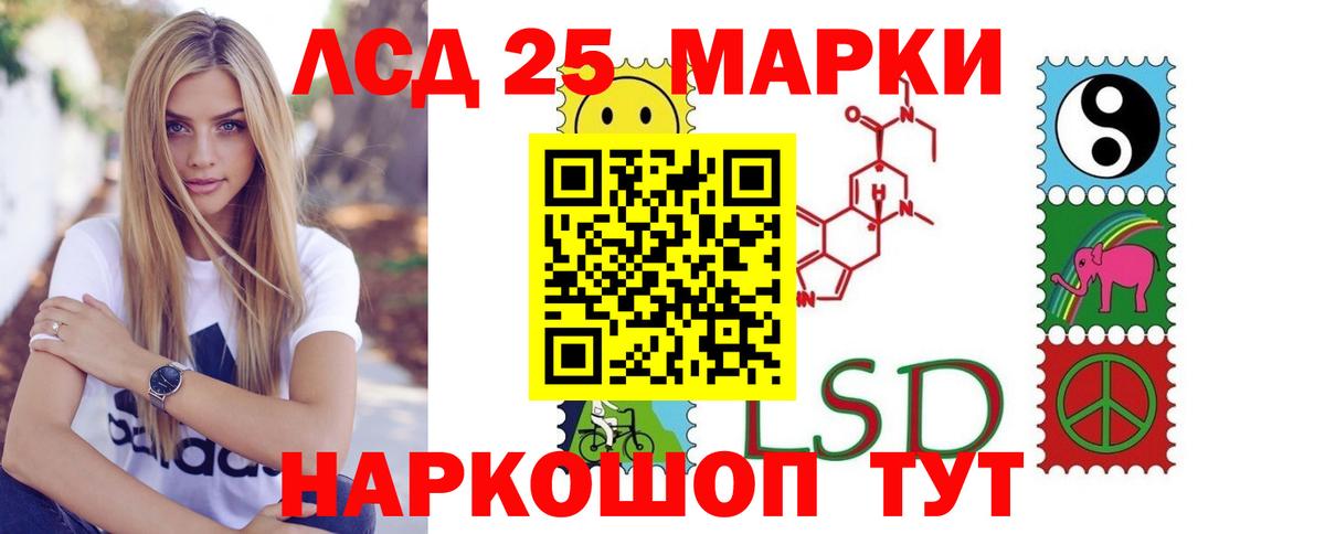 Северобайкальск  LSD-25 экстази ecstasy  ОМГ ОМГ маркетплейс  ЛСД экстази ecstasy  Вход с VPN 