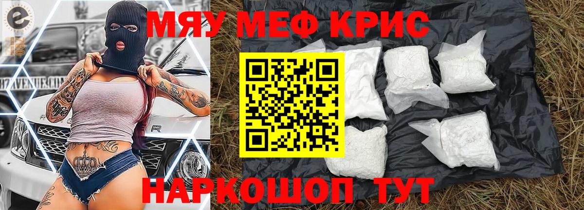 COCAIN  Экстази  Каннабис  Вход с VPN  LSD-25  Кетамин  МЕФ   Бошки Шишки  Северобайкальск  Метамфетамин  ГАШИШ 