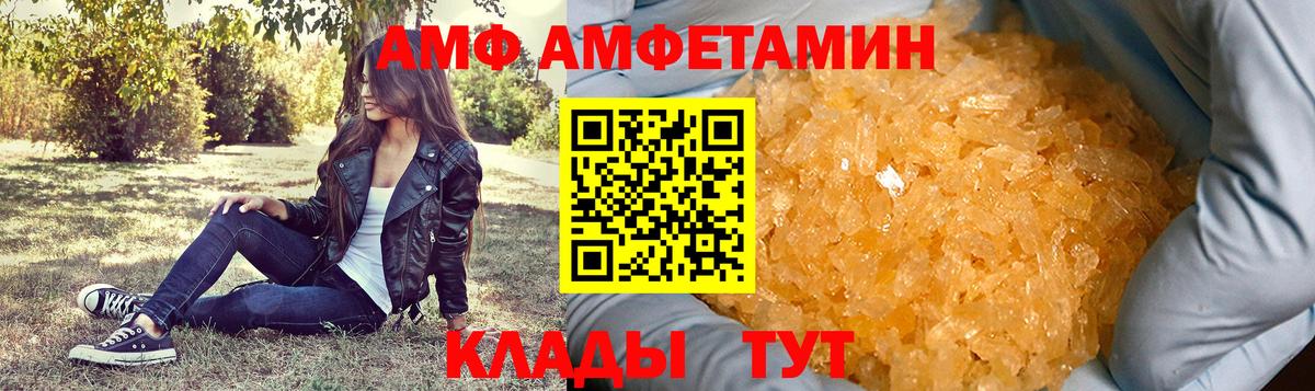 Каннабис Северобайкальск