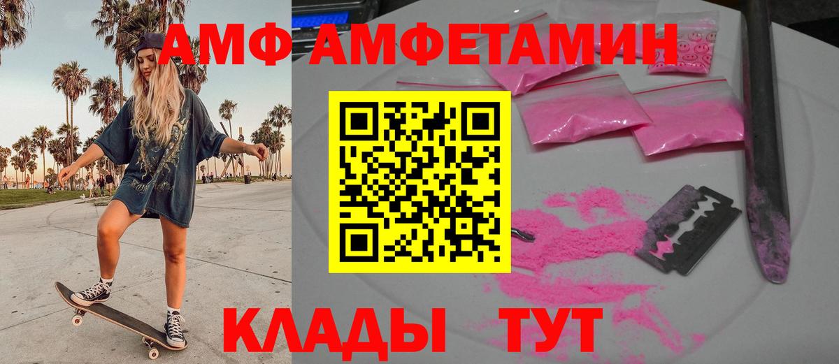 Северобайкальск  Метамфетамин Methamphetamine  Вход с VPN 
