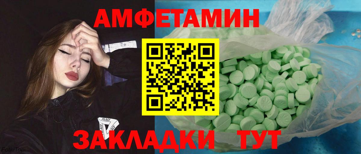 Первитин винт Северобайкальск
