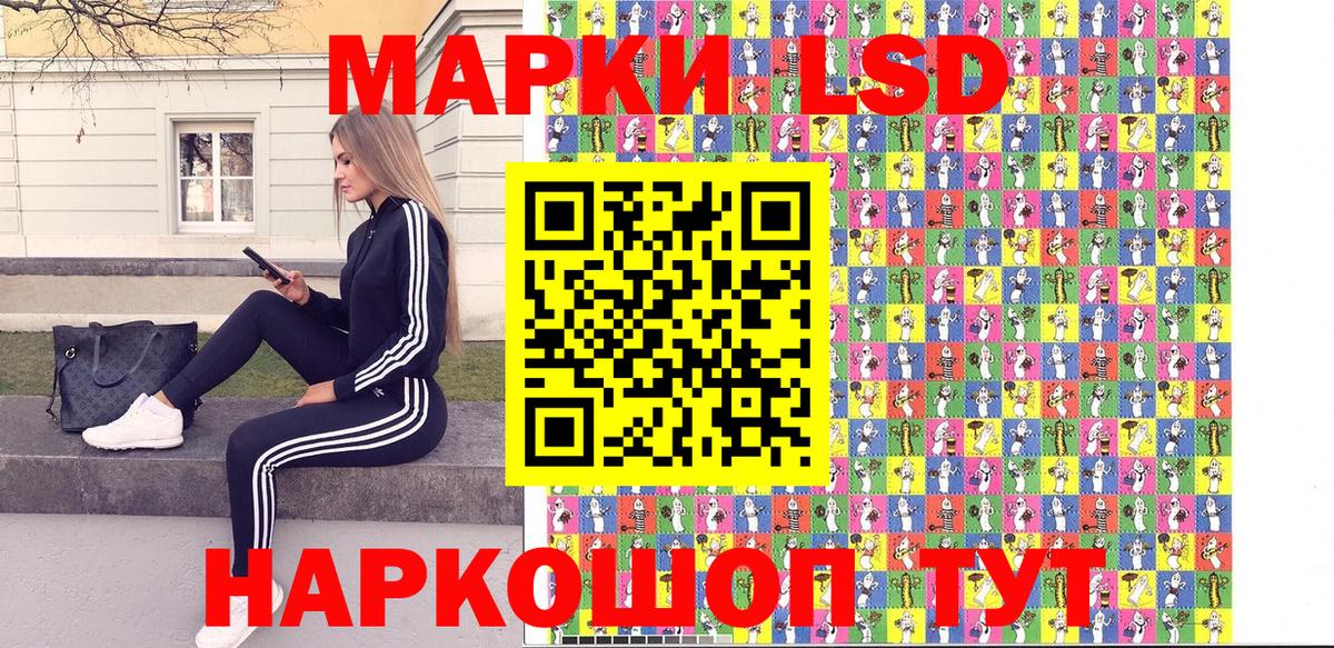 Марки NBOMe  Марки N-bome 1500мкг  Вход с VPN  Северобайкальск  Марки N-bome 1500мкг 