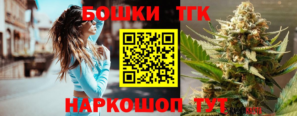 Северобайкальск  Марихуана конопля  Вход с VPN  Бошки марихуана сатива  Конопля AK-47  Марихуана VHQ 