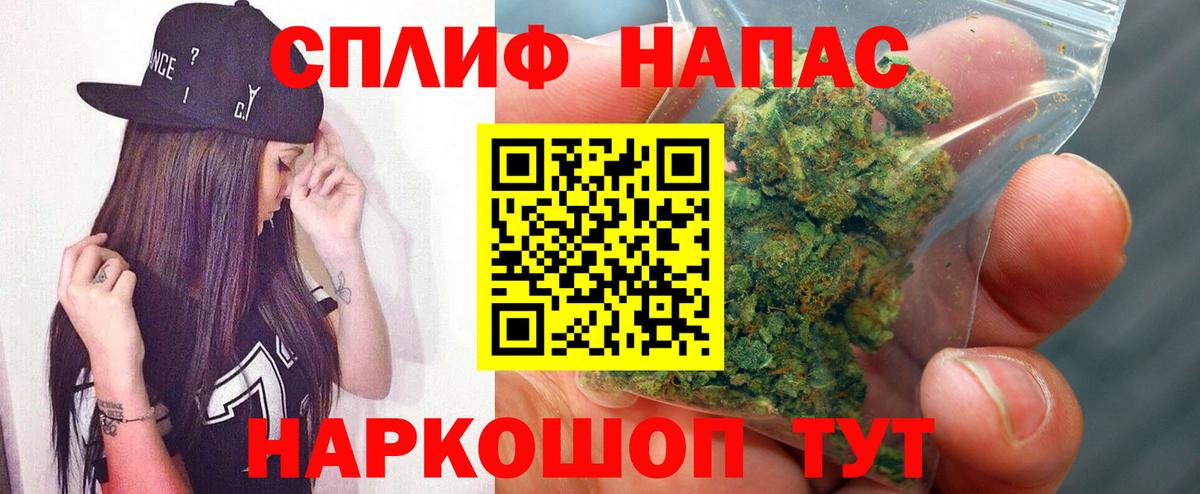 МАРИХУАНА индика Северобайкальск